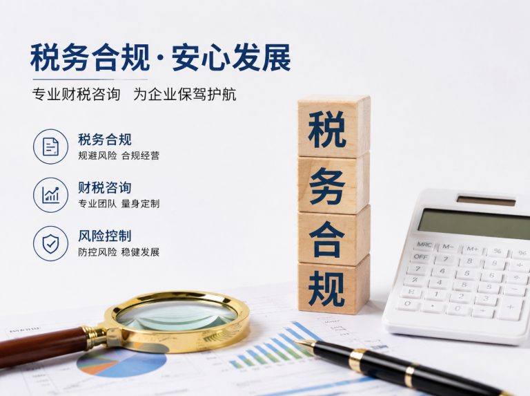 东乌珠穆沁旗贸易企业四流合一整改